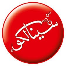 سينالكو