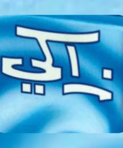 زاكي
