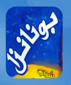 بونانزا